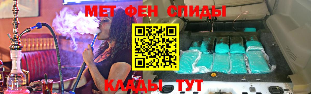 АМФ  Вход с VPN  Белорецк  Амфетамин 98% 