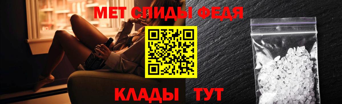 Amphetamine 98% Белорецк