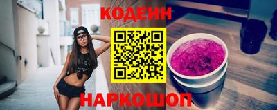 трава Бийск