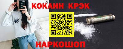 трава Бийск
