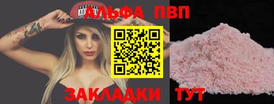 кристаллы Берёзовский