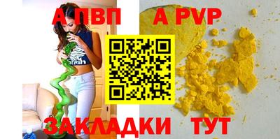 кристаллы Берёзовский