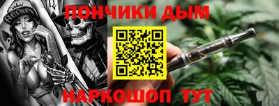 трава Бийск