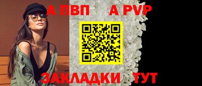 кристаллы Берёзовский