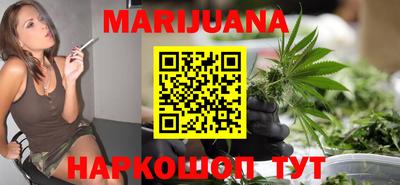 каннабис Пыть-Ях