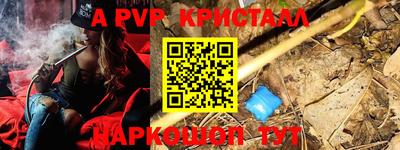 кристаллы Берёзовский