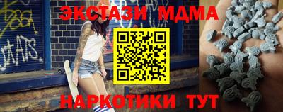 кристаллы Берёзовский