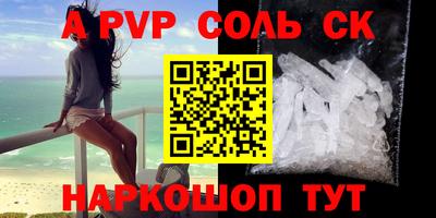 кристаллы Берёзовский