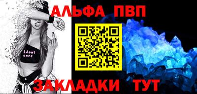 трава Бийск