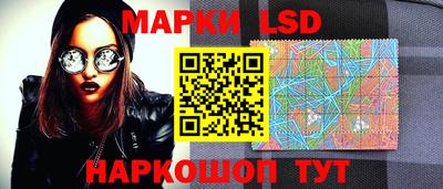 трава Бийск
