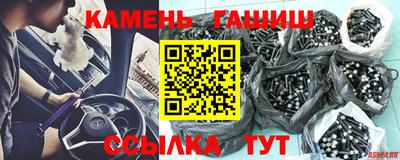 кристаллы Берёзовский