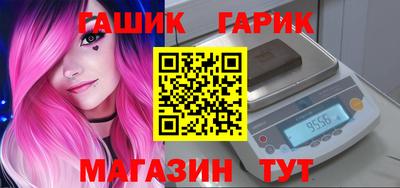 трава Бийск