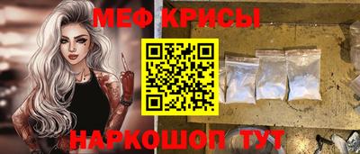 трава Бийск