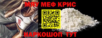 кристаллы Берёзовский