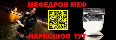 трава Бийск