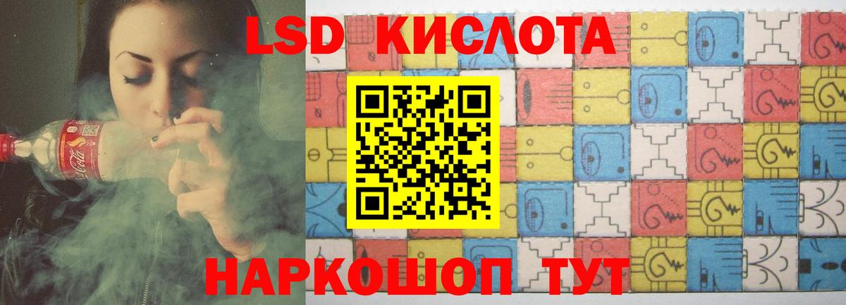 ЛСД экстази ecstasy Белорецк