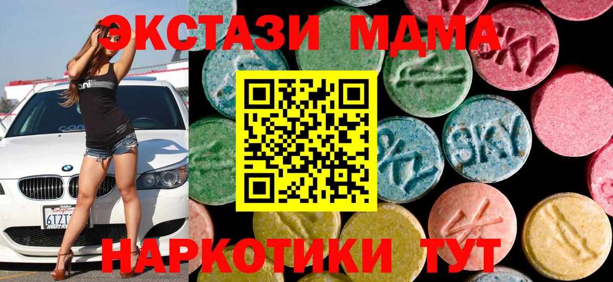 Меф кристаллы  Марихуана  Вейп ТГК  Белорецк  COCAIN  Вход с VPN 