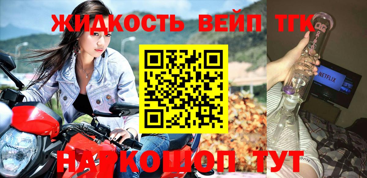 Дистиллят ТГК Wax Белорецк