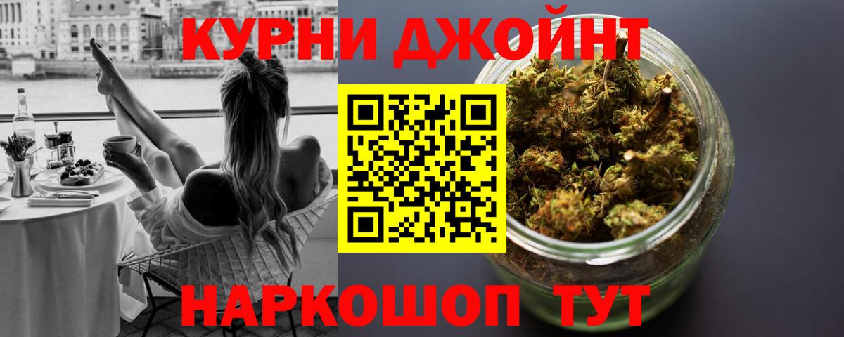 Шишки марихуана план Белорецк